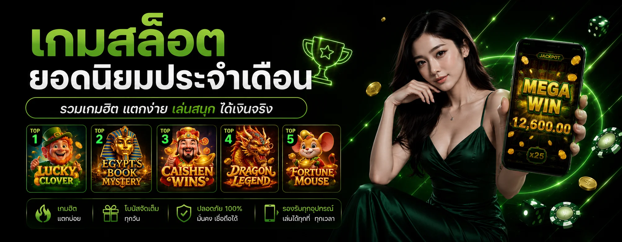 M8MPG เว็บตรง สล็อต บาคาร่า ฝากถอนออโต้ 24 ชม.