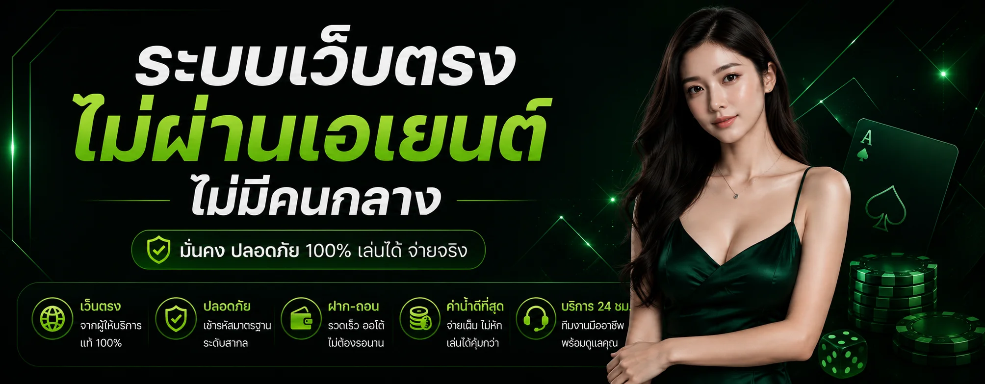 M8MPG เว็บตรง สล็อต บาคาร่า ฝากถอนออโต้ 24 ชม.